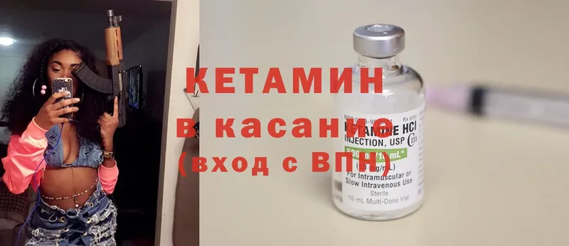 Кетамин ketamine  Азнакаево 