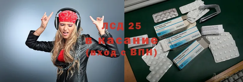 Лсд 25 экстази ecstasy  Азнакаево 